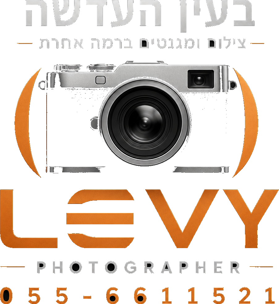 בעין העדשה · Levy Photographer